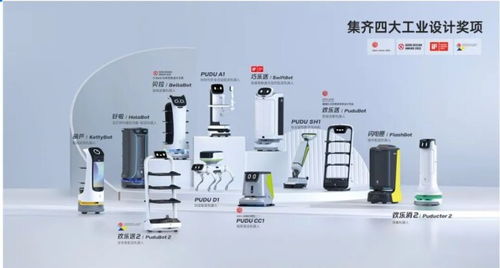 再夺美国IDEA设计奖，普渡机器人实现国际顶级四大设计奖项大满贯