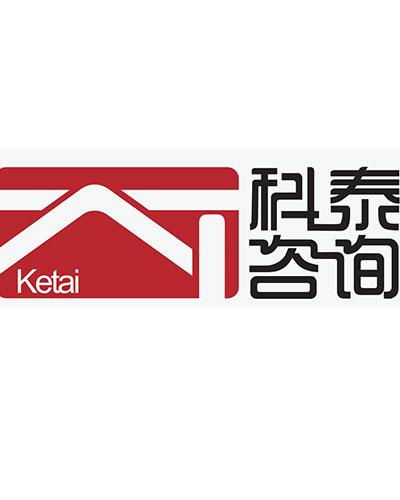 四川科泰智业企业管理咨询——助力企业持续发展的智慧灯塔