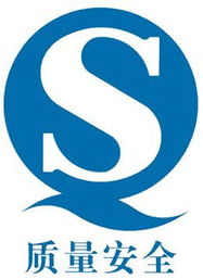 枣庄ISO14001环境管理体系认证与济宁QS认证 企业管理咨询的双重保障